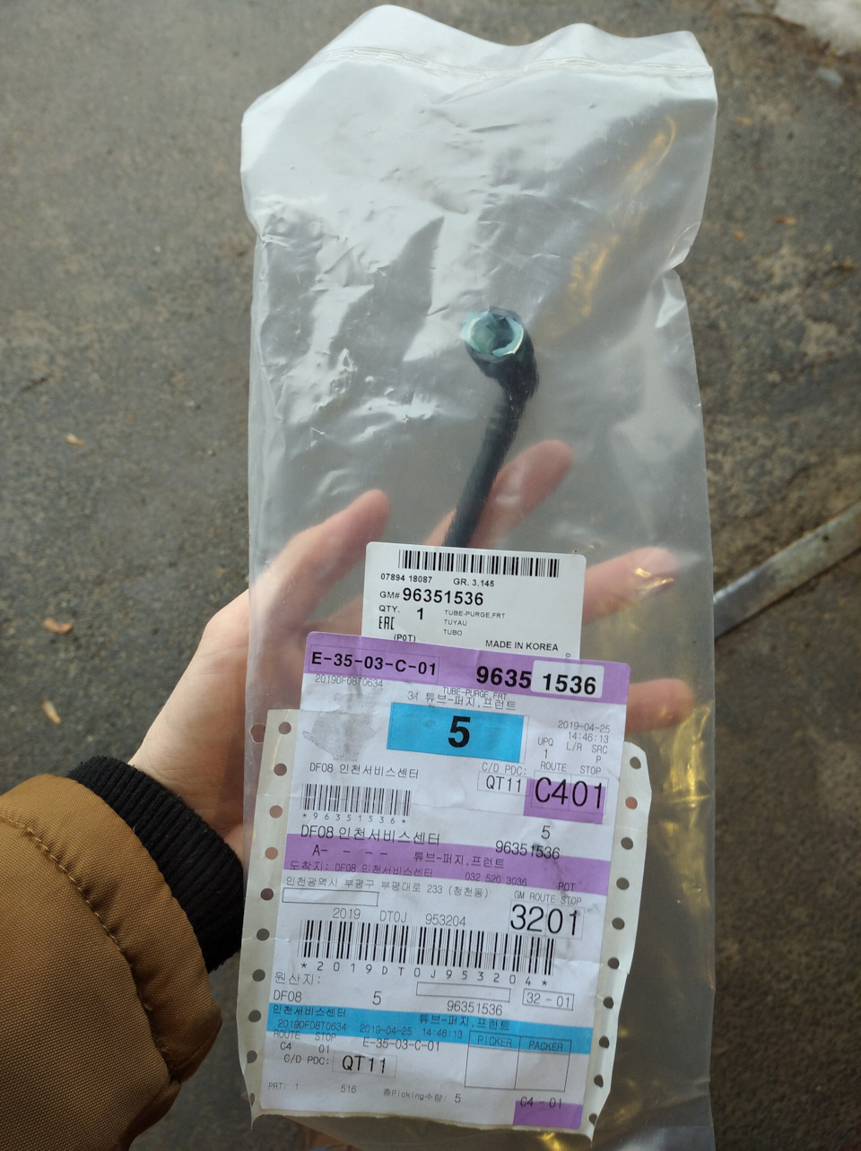 DF080 Щетка с/о комплект denso df-080 DENSO | Запчасти на DRIVE2