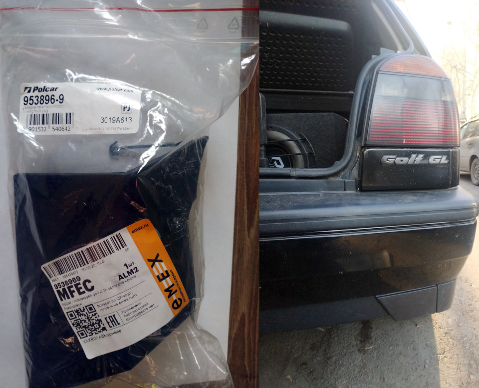 Polcar 9538969 — Volkswagen Golf Mk3. Запчасти на фото: 9538969, 540642