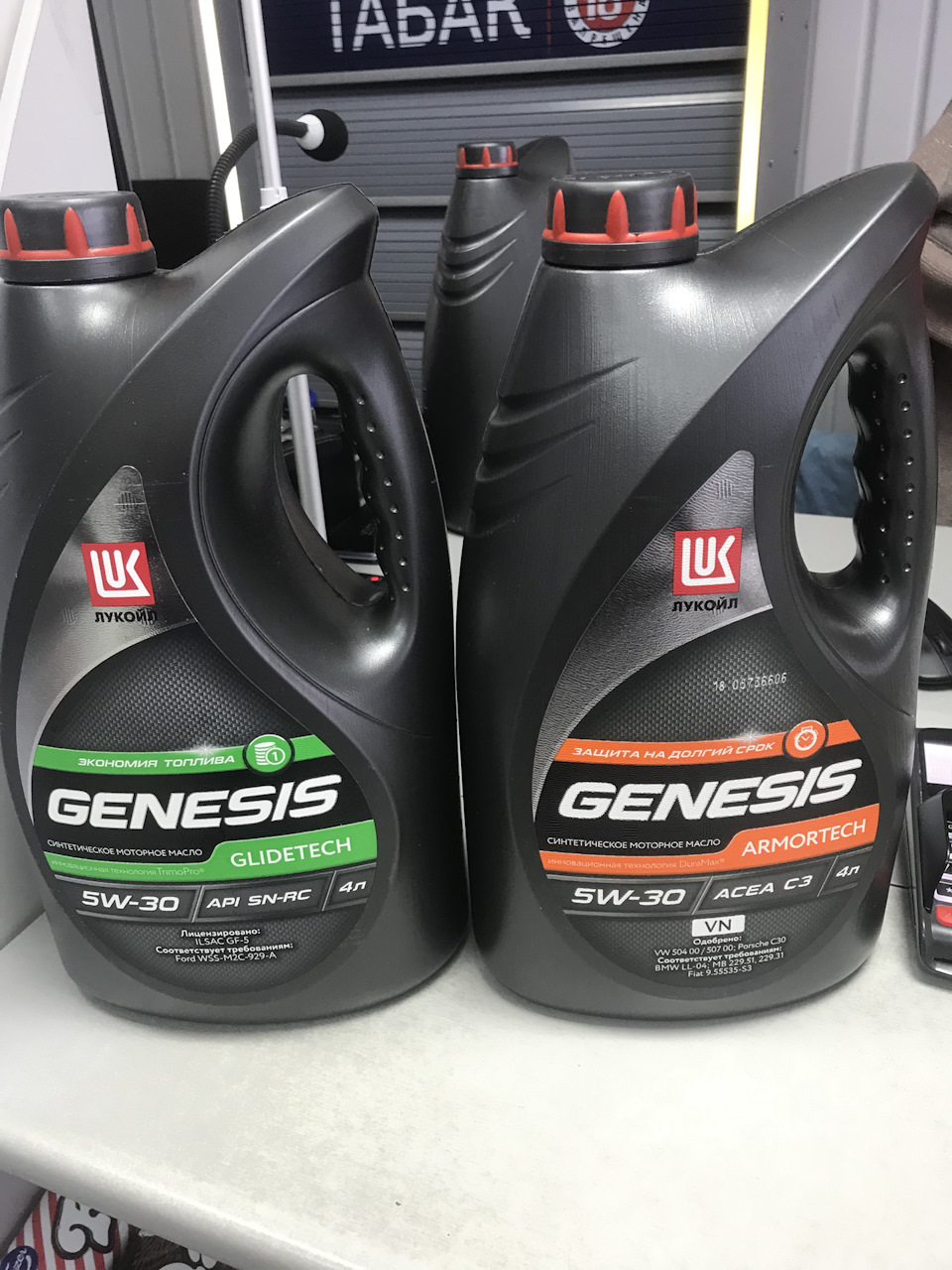 Lukoil genesis vs