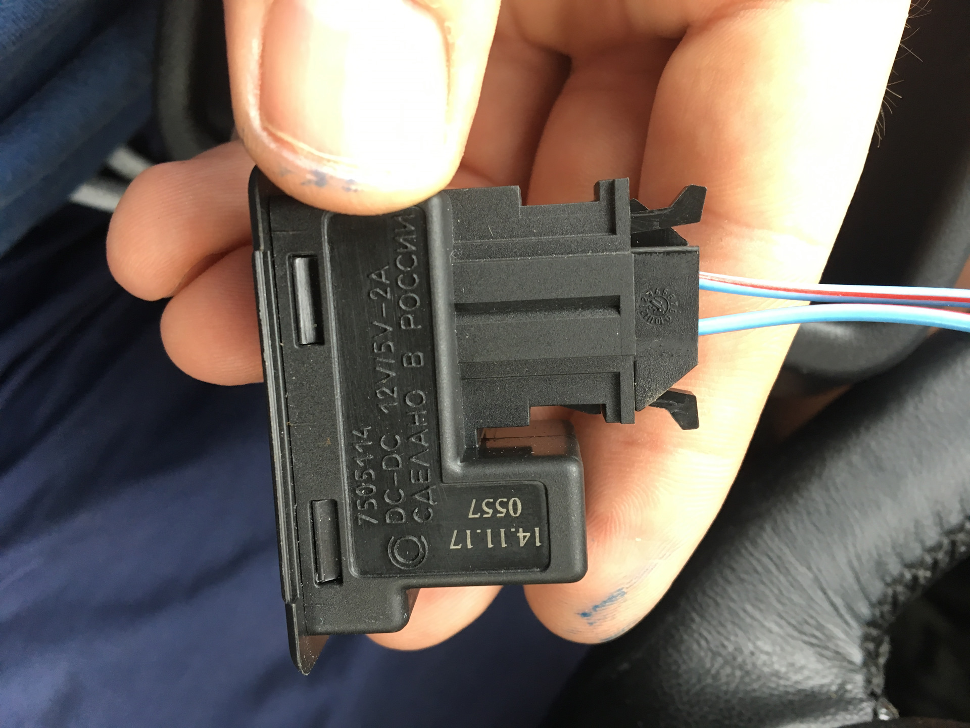 какая зарядка на шевроле нива