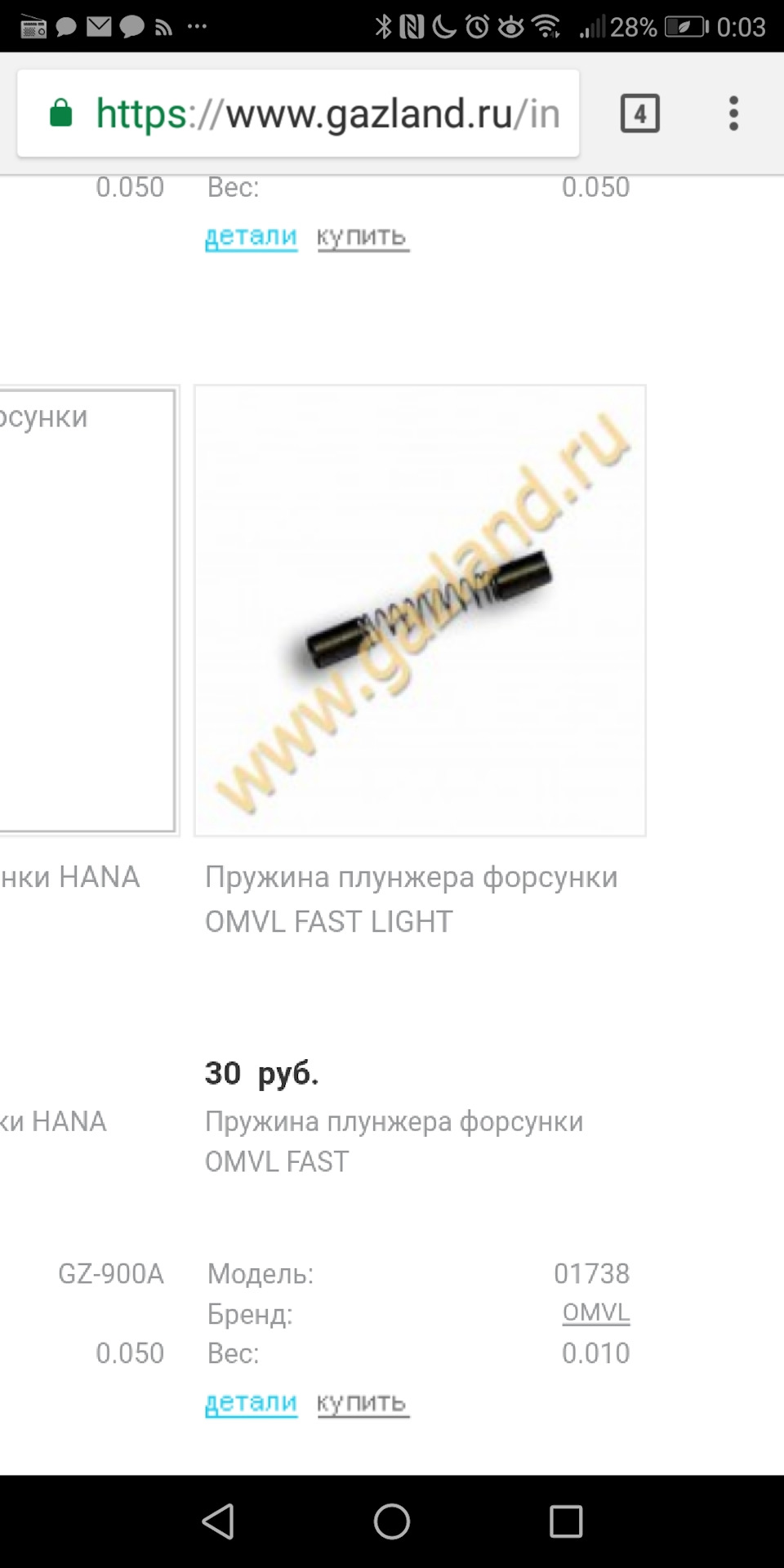 Фото в бортжурнале Renault Duster (1G)