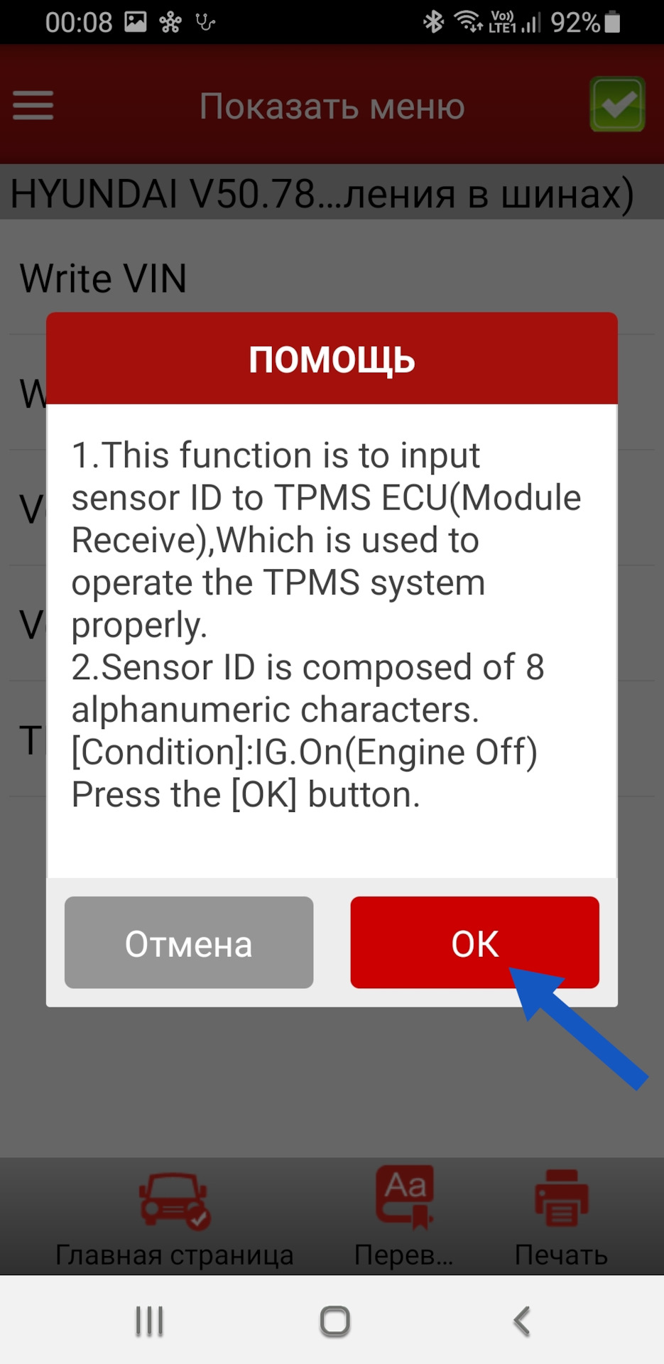Как привязать датчики давления tpms к яндекс авто. Смотреть фото Как привязать датчики давления tpms к яндекс авто. Смотреть картинку Как привязать датчики давления tpms к яндекс авто. Картинка про Как привязать датчики давления tpms к яндекс авто. Фото Как привязать датчики давления tpms к яндекс авто