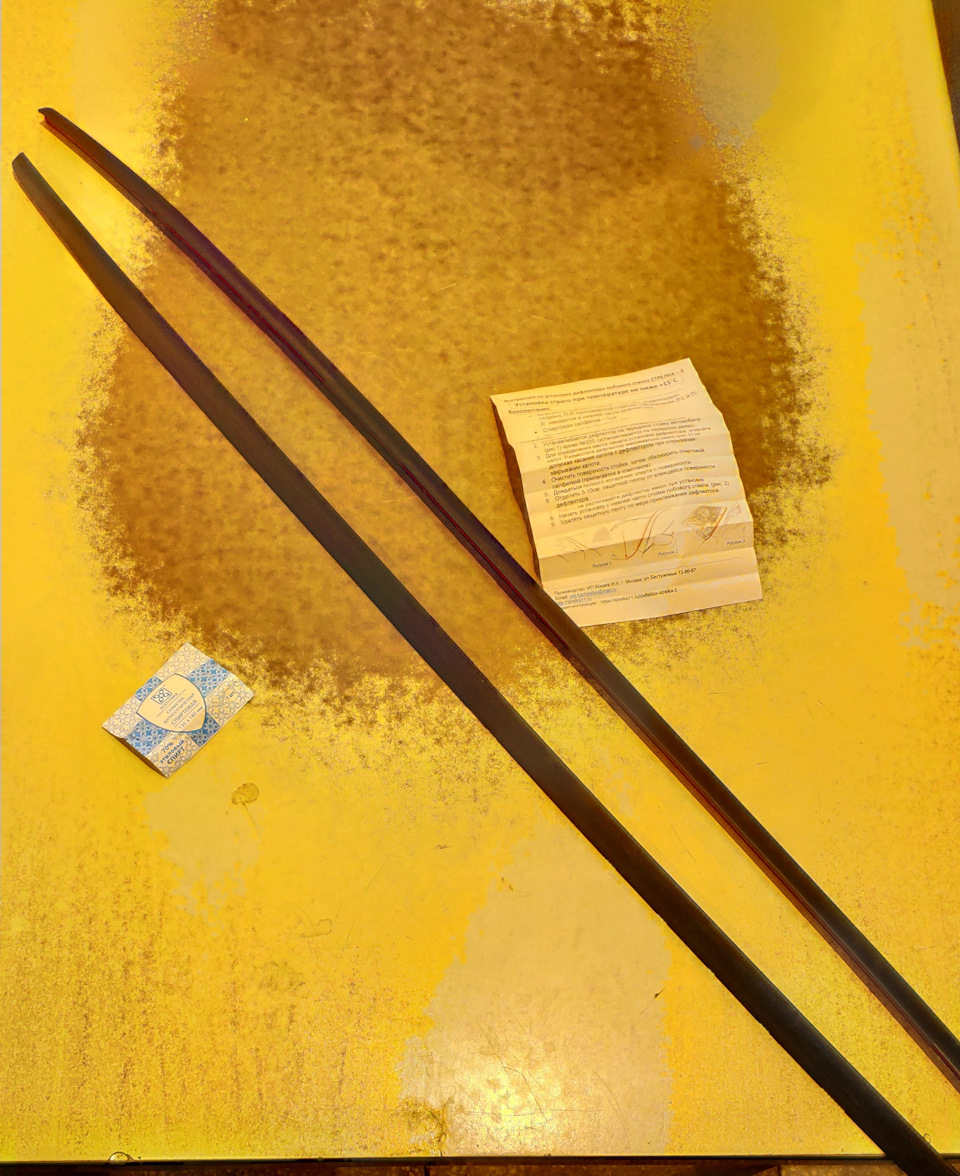 Дефлектор лобового стекла Стрелка-11 — Mazda CX-5 (2G), 2 л, 2018 года ...