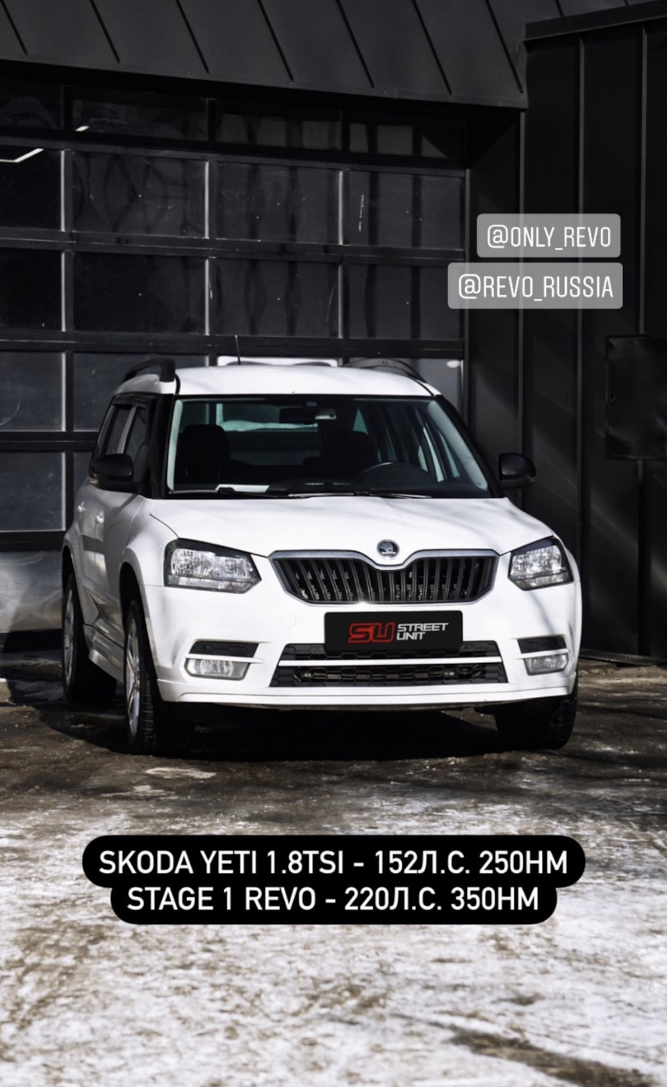 STAGE 1 — Skoda Yeti, 1,8 л, 2015 года | тюнинг | DRIVE2