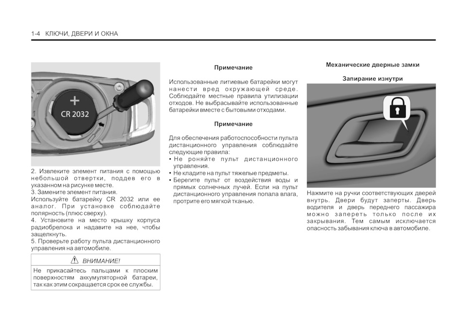 Фото в бортжурнале Chevrolet Cobalt (2G)