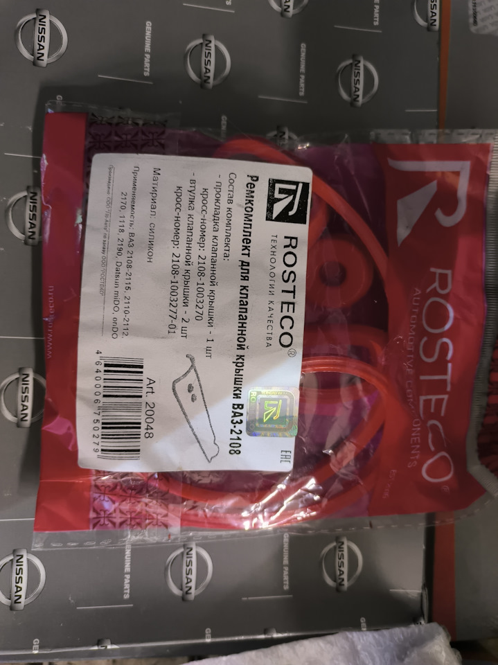 Прокладка клапанной крышки для 8-клапанных двигателей ВАЗ 11186 / 21116 ...