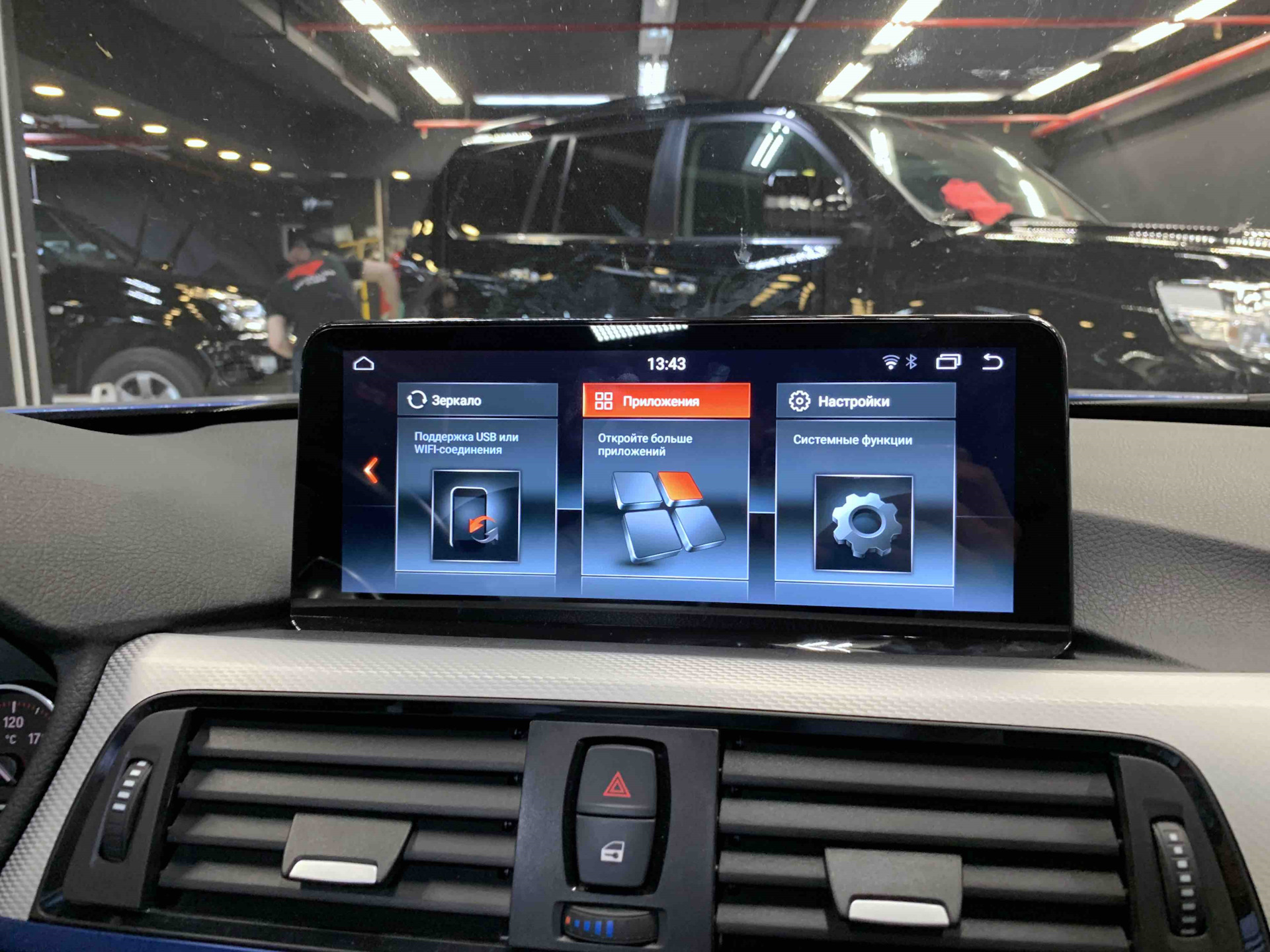 Магнитола bmw f30. Монитор бмв андроид. Монитор на бмв f30. Монитор cic f10. Андроид магнитола bmw x3 f25.