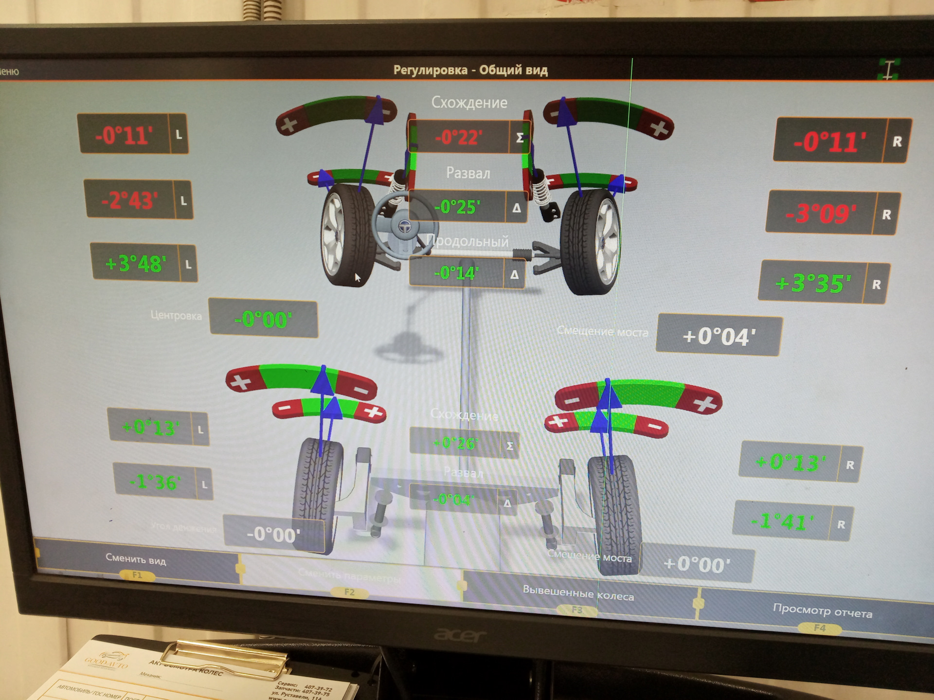 Сход развал мытищи. Опель Астра g 2013 сход развал. Гольф 2012 сход развал. Сход развал Опель Виваро 2019-. Сход развал Autoboss.