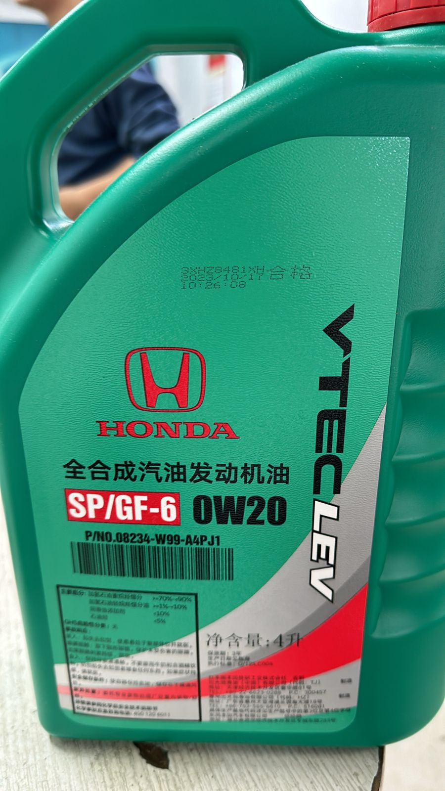 ТО-0.1. Запчасти/расходники из Китая — Honda Civic 4D (11G), 2 л, 2023 ...