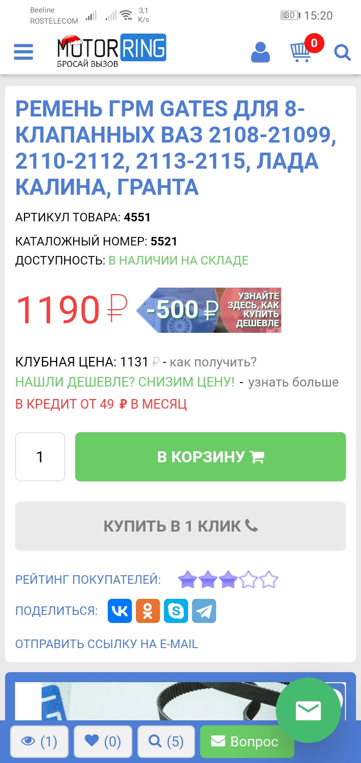 Плановое ТО (подготовка) — Lada Калина универсал, 1,6 л, 2010 года |  плановое ТО | DRIVE2