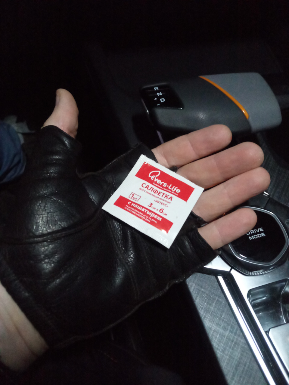 Салфетка для стимуляции дыхания с нашатырём (помощь в предобморочном ...