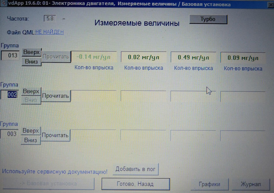 Фото в бортжурнале Volkswagen Touareg (1G)
