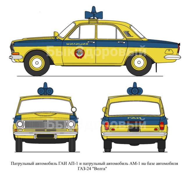 Цветографическая схема легкового такси