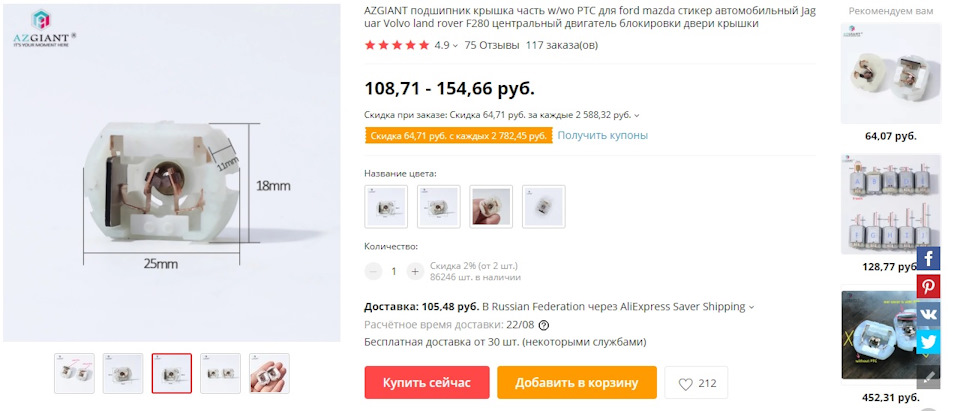 ремонт замка двери nissan. Смотреть фото ремонт замка двери nissan. Смотреть картинку ремонт замка двери nissan. Картинка про ремонт замка двери nissan. Фото ремонт замка двери nissan