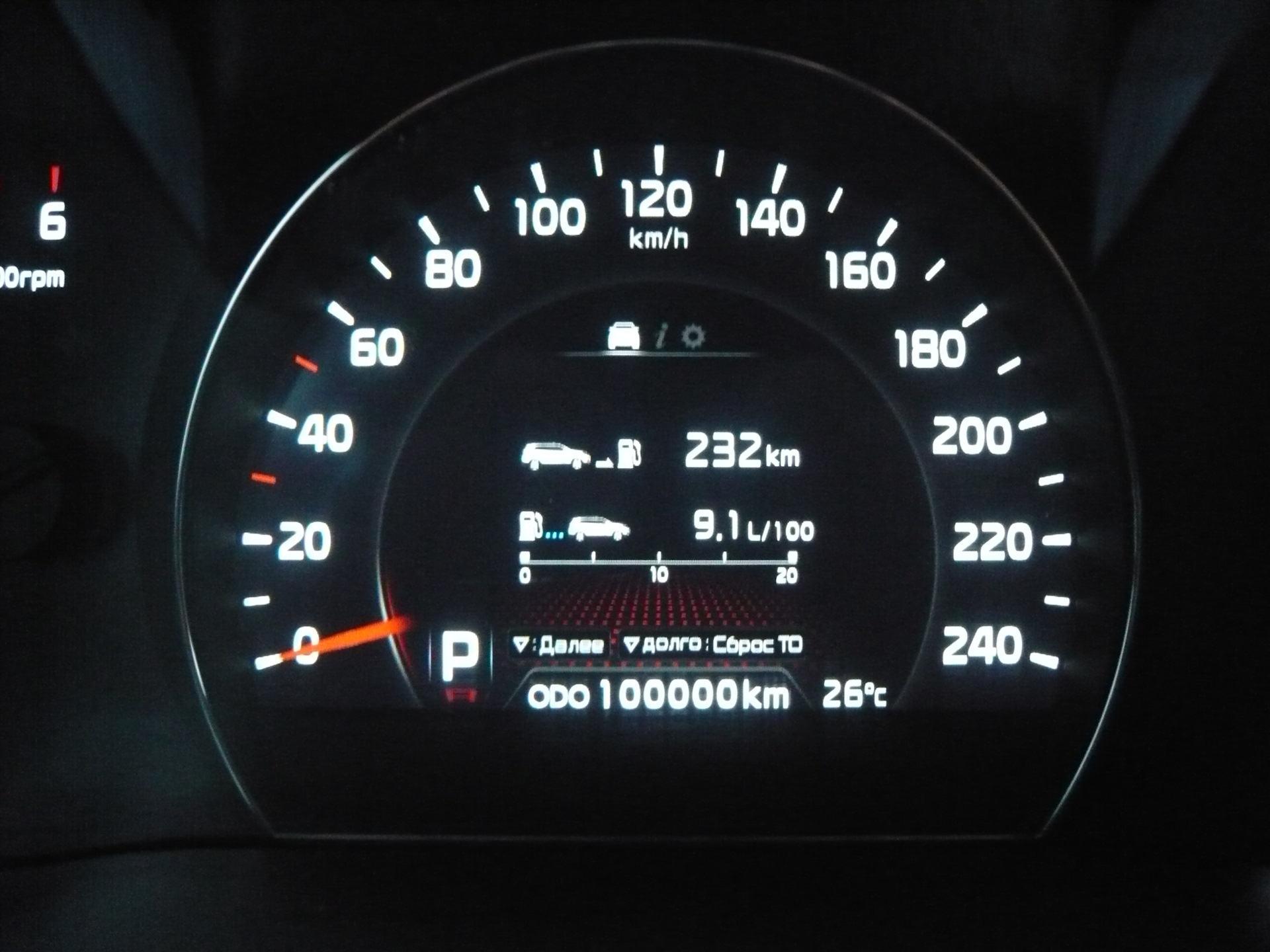 Отключить tpms kia sorento prime