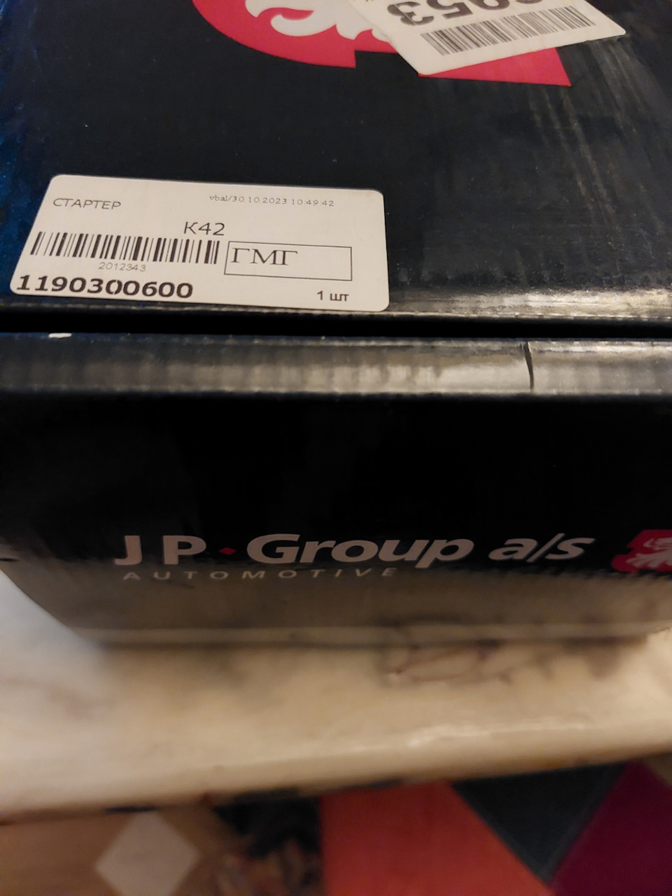 Kickstart my heart или замена стартера — Volkswagen Golf Country, 1,8 л ...