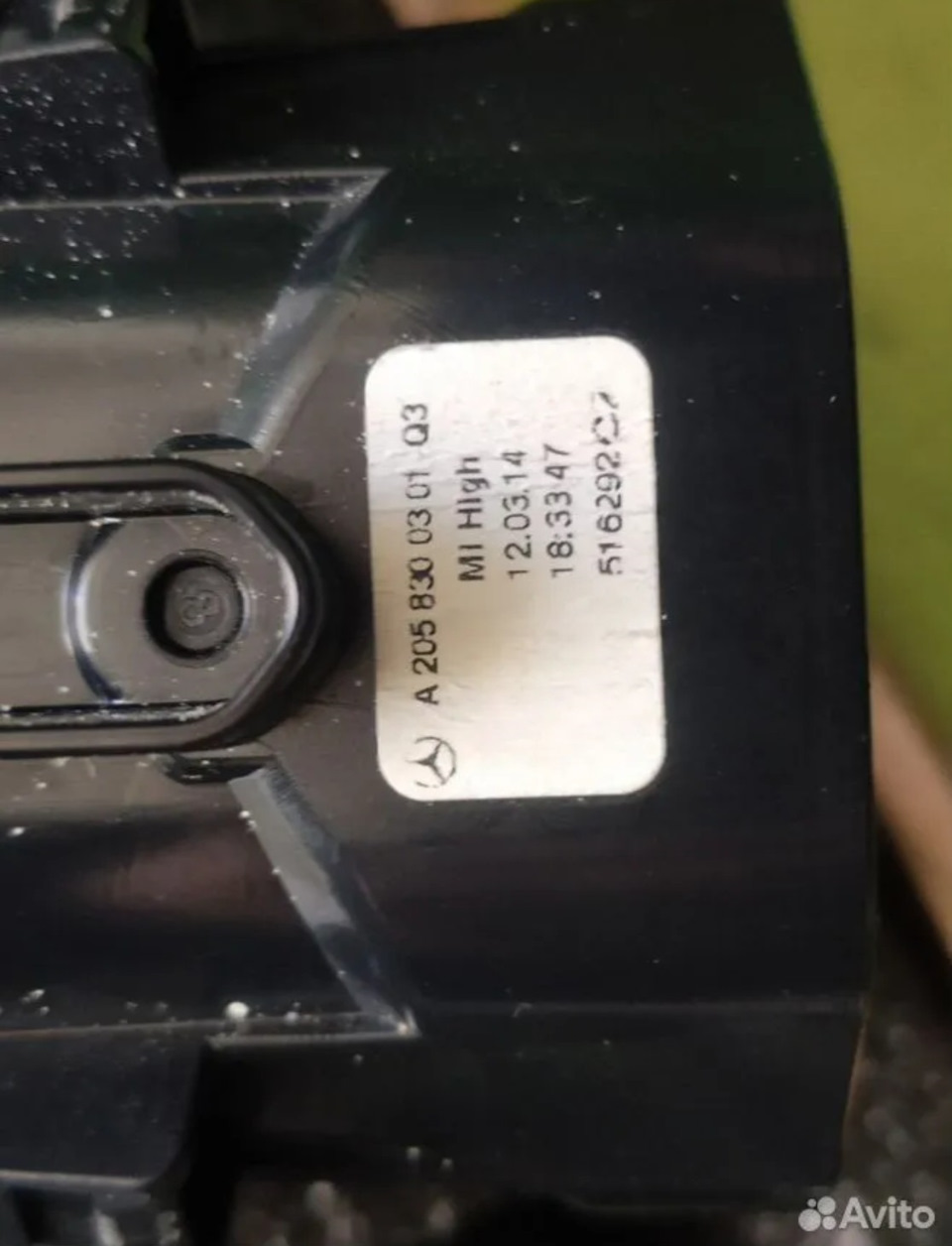 Photo from the logbook Suzuki Swift (2G). Found on photo: A2058300301