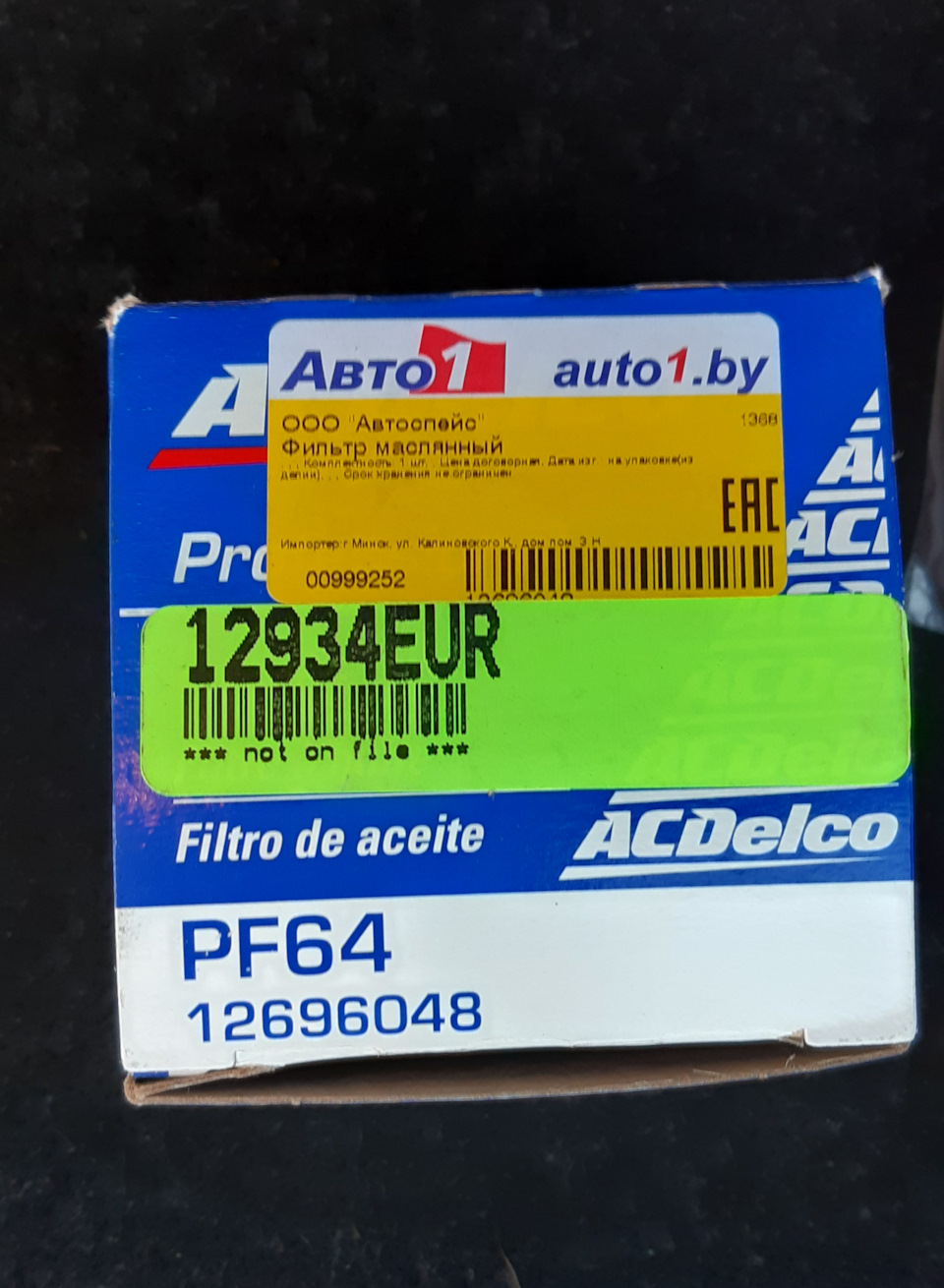 Фото в бортжурнале Chevrolet Malibu (9G). Запчасти на фото: PF64, 12696048