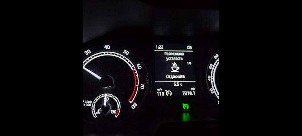 Датчик усталости водителя — Skoda Rapid (2G), 1,6 л, 2020 года ...