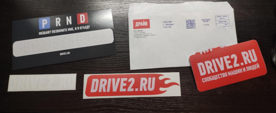 Наклейки Драйв2) — Nissan Almera Classic (B10), 1,6 л, 2012 года ...