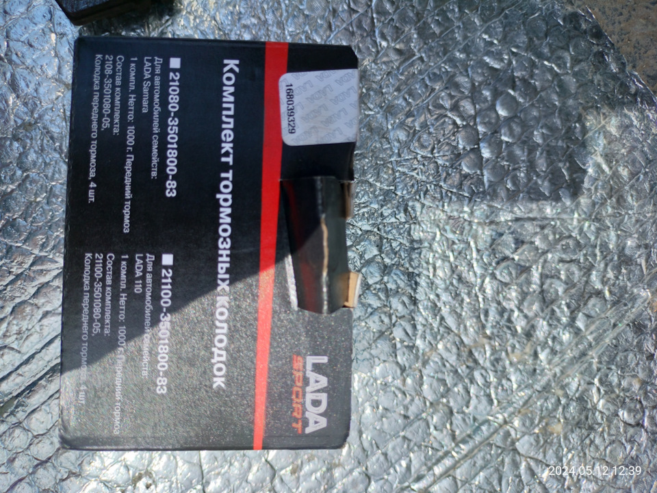 Замена передних тормозных накладок — Lada Гранта Лифтбек (2-е поколение ...