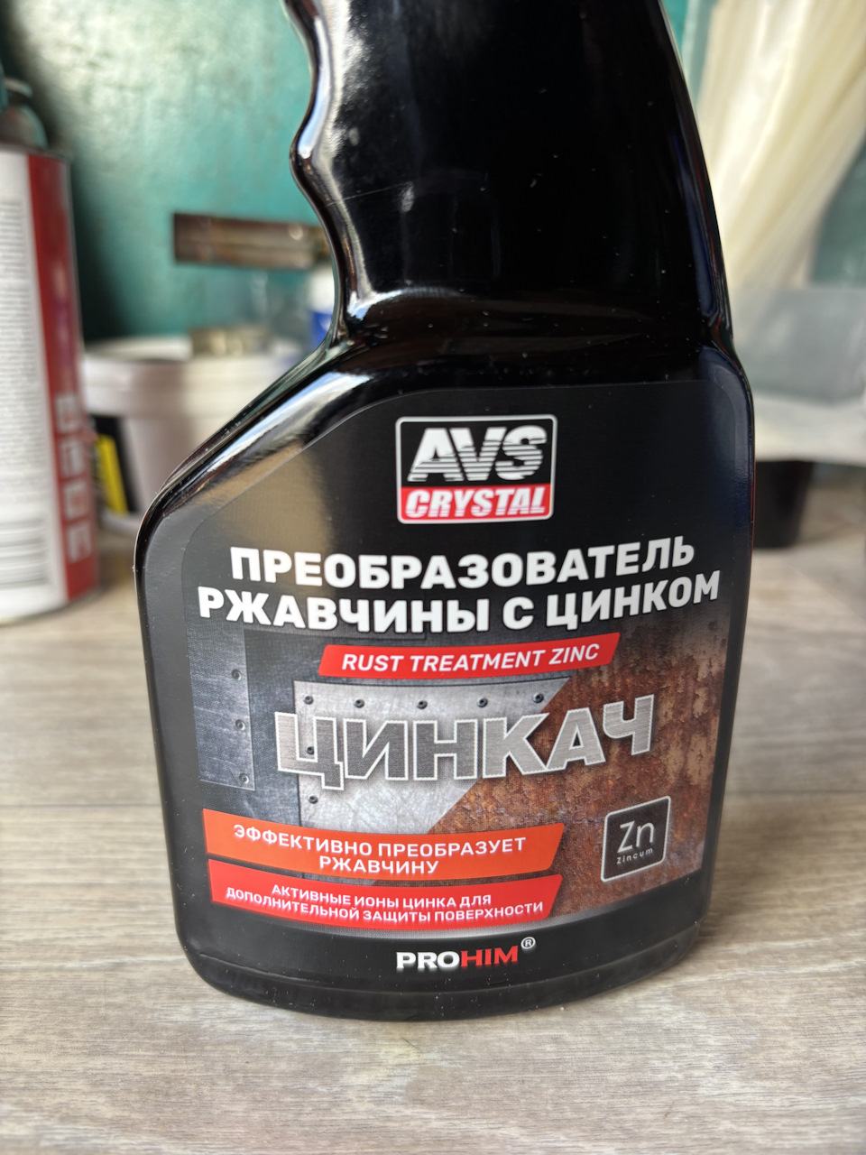 A07077S — Volkswagen Tiguan (2G). Запчасти на фото: A07077S