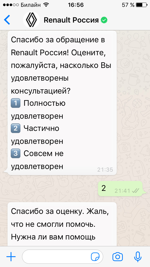 ограничитель двери передней левой рено каптур. Смотреть фото ограничитель двери передней левой рено каптур. Смотреть картинку ограничитель двери передней левой рено каптур. Картинка про ограничитель двери передней левой рено каптур. Фото ограничитель двери передней левой рено каптур