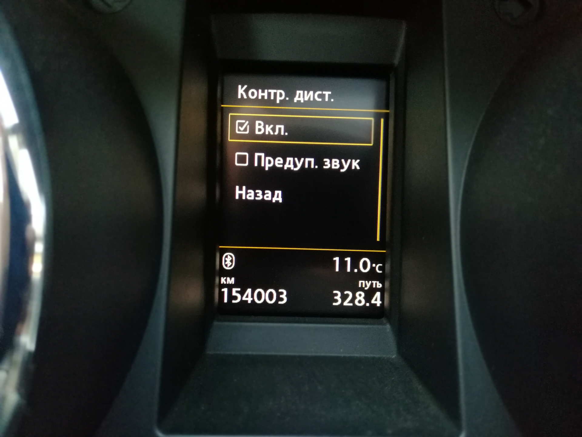 Калибровка радара адаптивного круиз контроля. Калибровка радара адаптивного круиз контроля