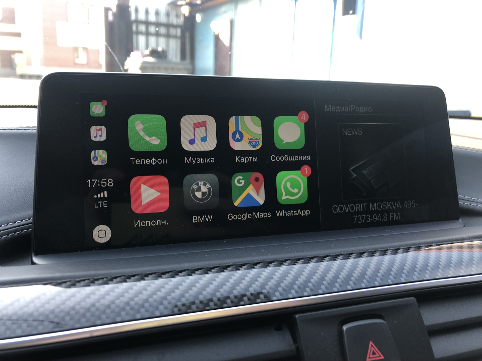 Работа carplay