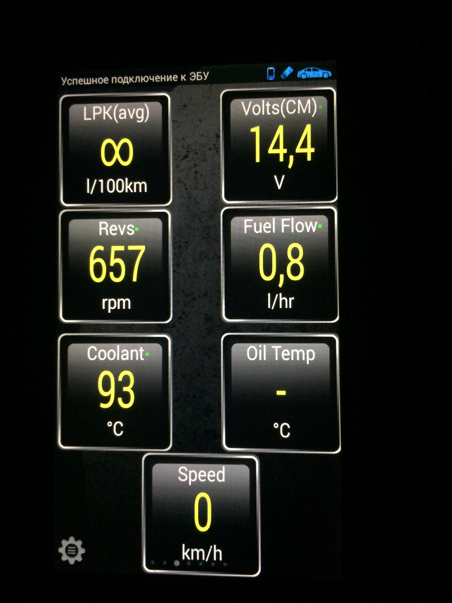 Смотрим состояние катализатора через OBD — KIA Rio 5-door (3G), 1,6 л, 2012  года | наблюдение | DRIVE2