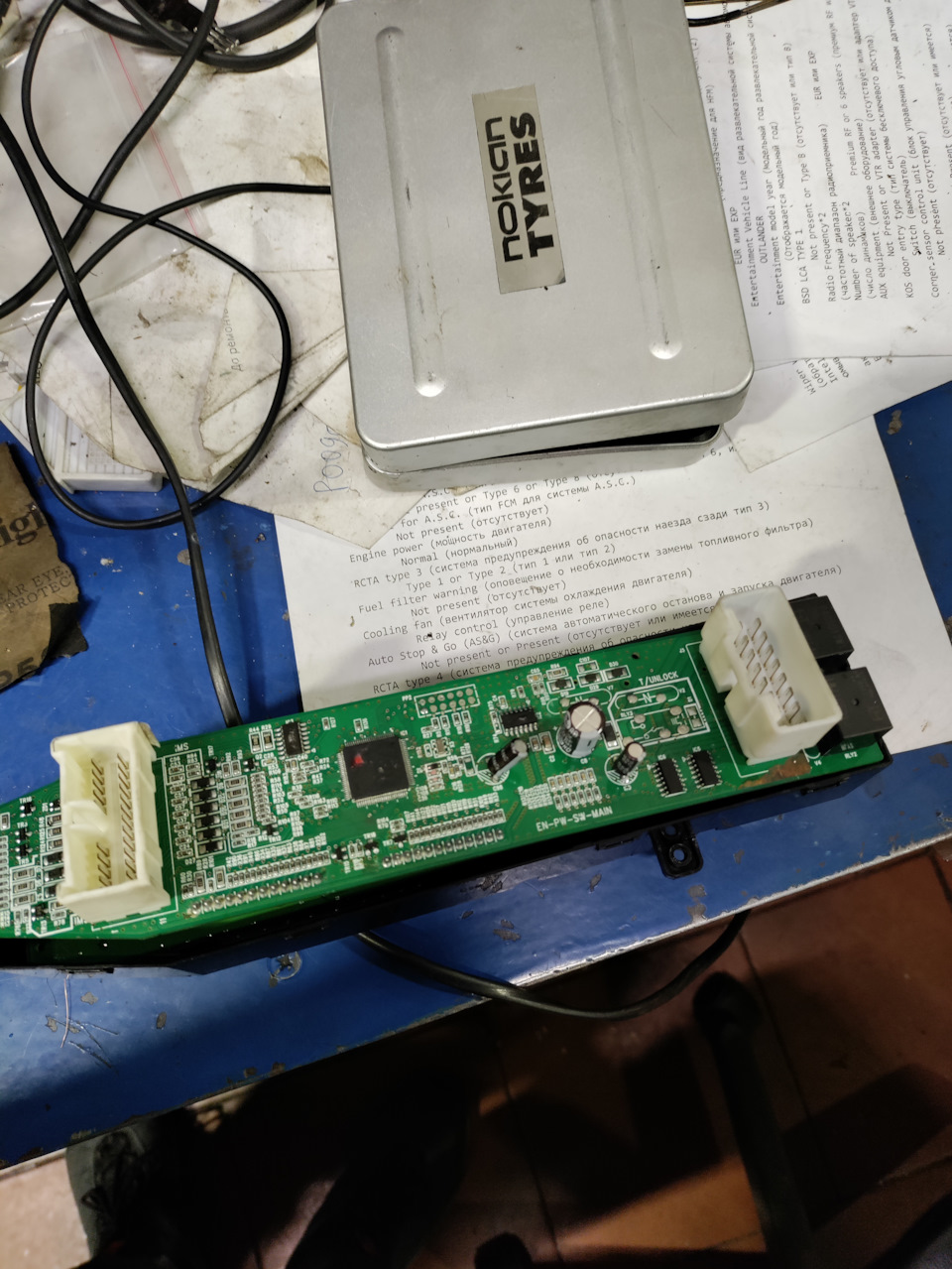 Ремонт блока управления сидений. Ремонтируем abr w221. Кнопки сидения бмв е70. Ремонт блока управления сидений. W212 сломался блок регулировки управления сиденья.