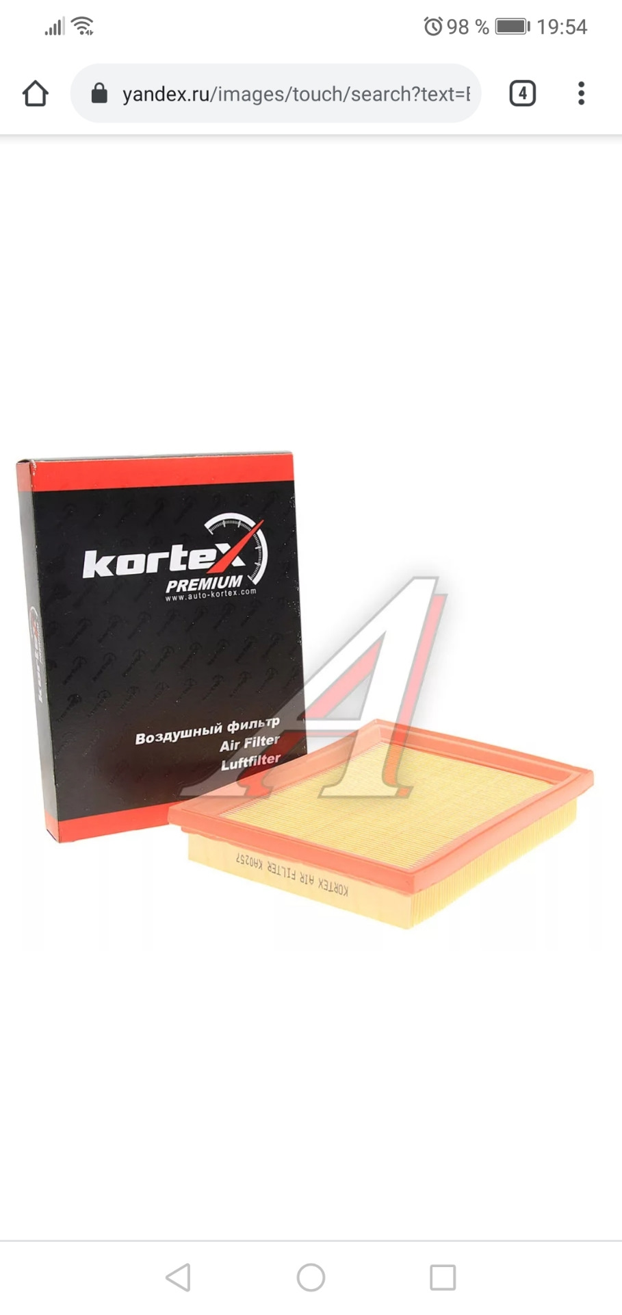 Фото в бортжурнале Ford Fiesta (Mk V)