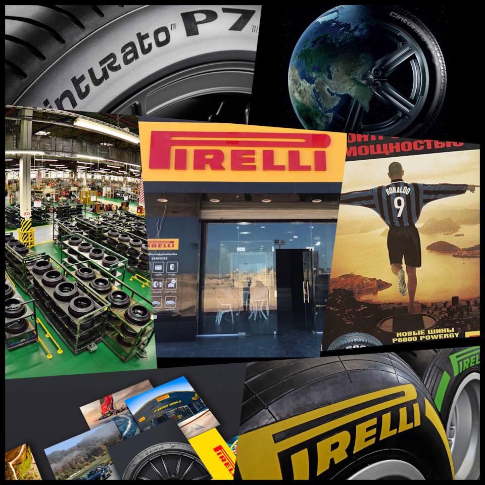 Подробнее о брендах 🧐 PIRELLI 🇮🇹 — DRIVE2