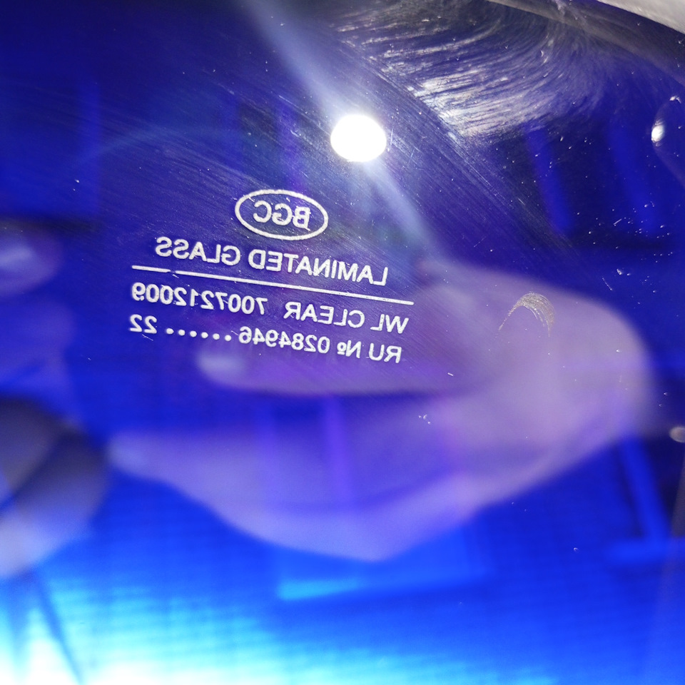 Замена лобового стекла — ГАЗ 3110, 2,3 л, 2001 года | визит на сервис ...