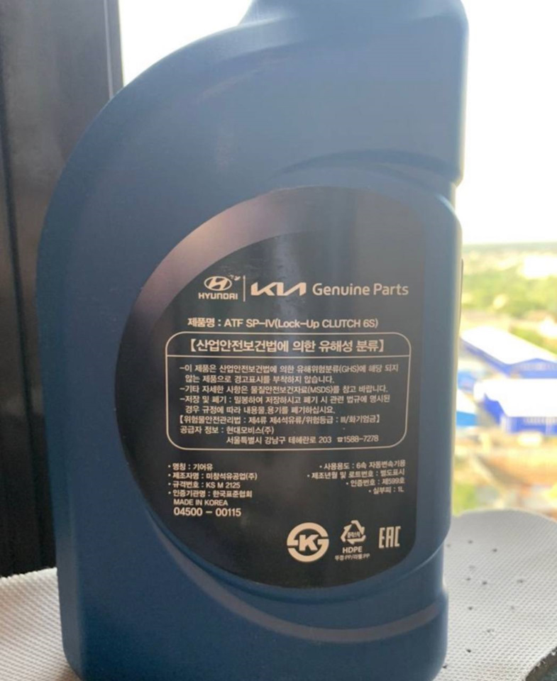 0450000115 МАСЛО ТРАНСМИССИОННОЕ МИНЕРАЛЬНОЕ, МАРКИ "HK ATF 6S SP-4 ...