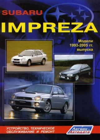 Фото в бортжурнале Subaru Impreza Outback Sport