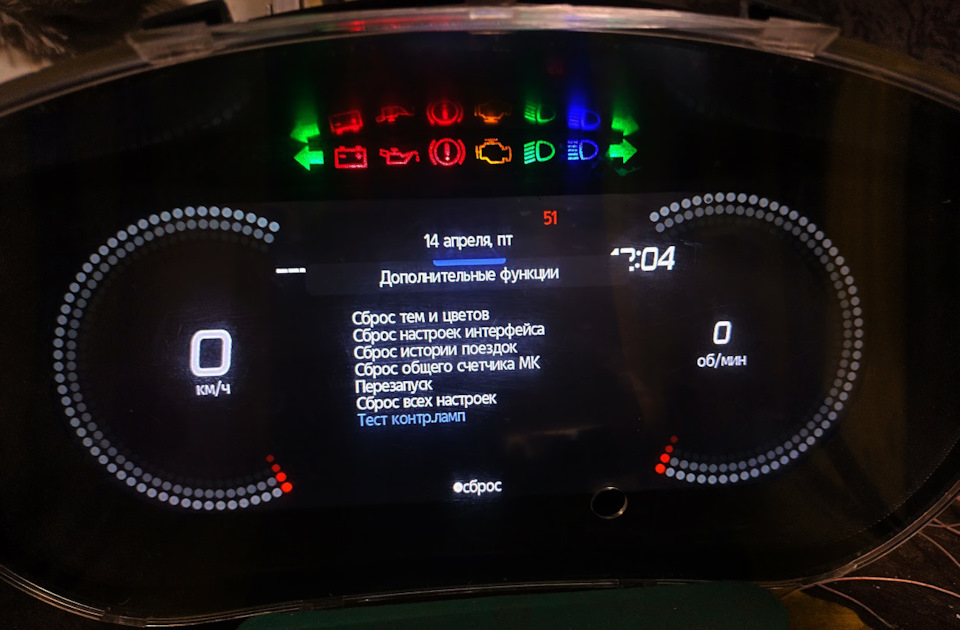 Цифровой щиток приборов для Гранта/К2. 3.5 — Lada Гранта (1G), 1,6 л ...