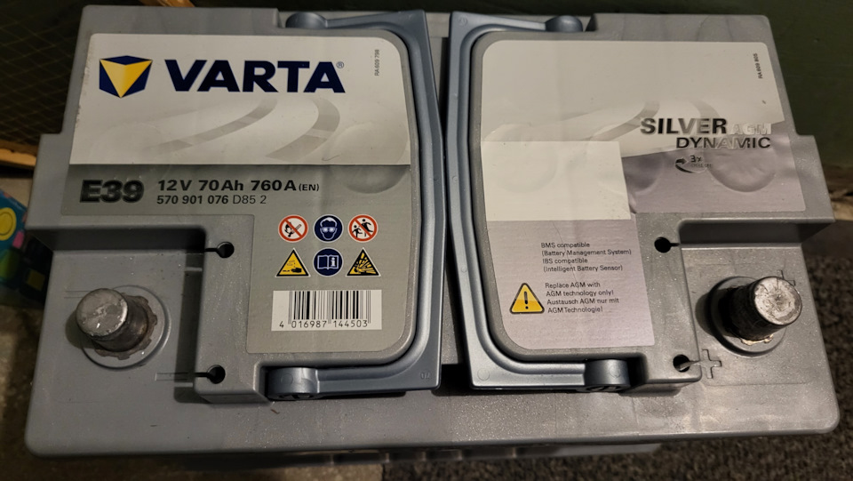 570901076 Аккумулятор VARTA | Запчасти на DRIVE2
