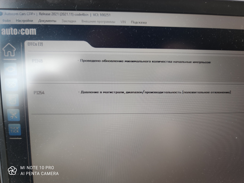Рекстон 2.7 дизель ошибка. Рекстон 2.7 дизель ошибка