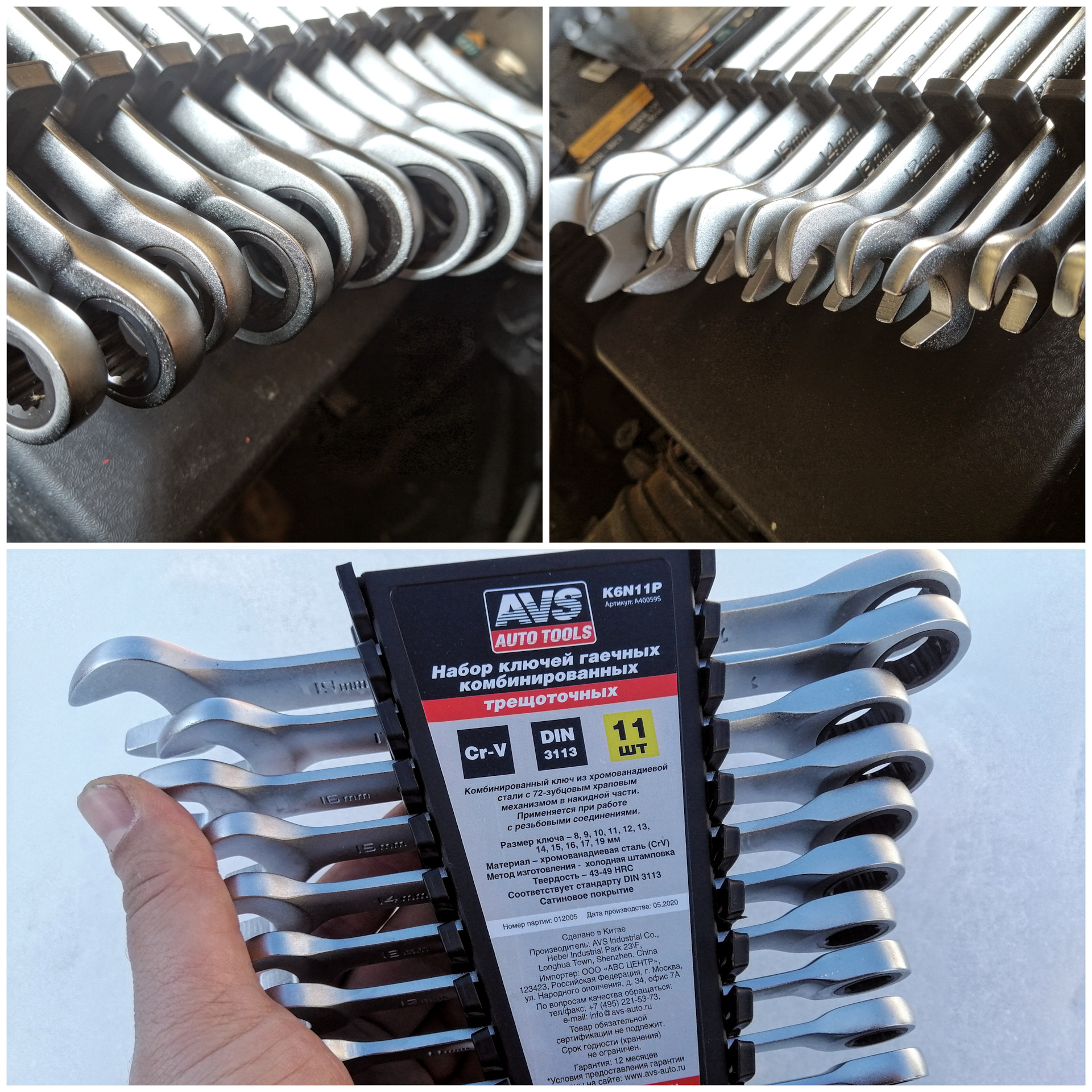 N 11 п. Asus интерфейс. Avs k300016. (8 - 19 мм. Avs k30015.