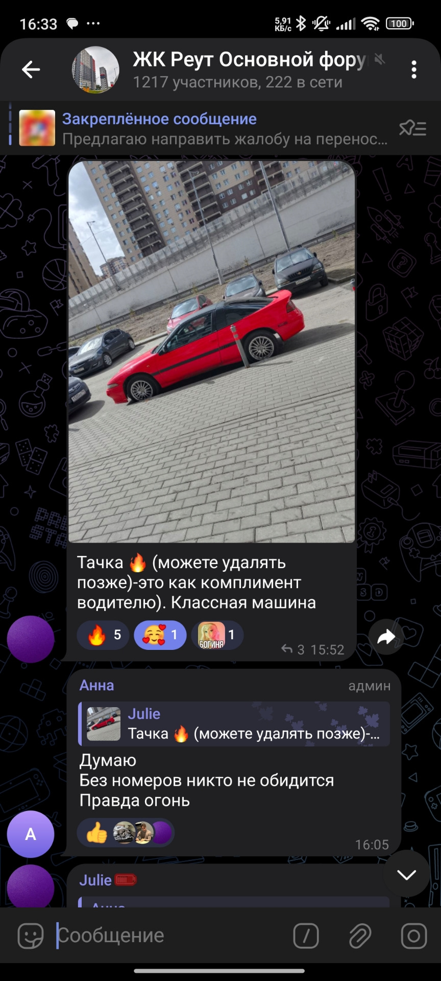 Сфоткали — Mitsubishi Eclipse (1G), 2 л, 1995 года | фотография | DRIVE2