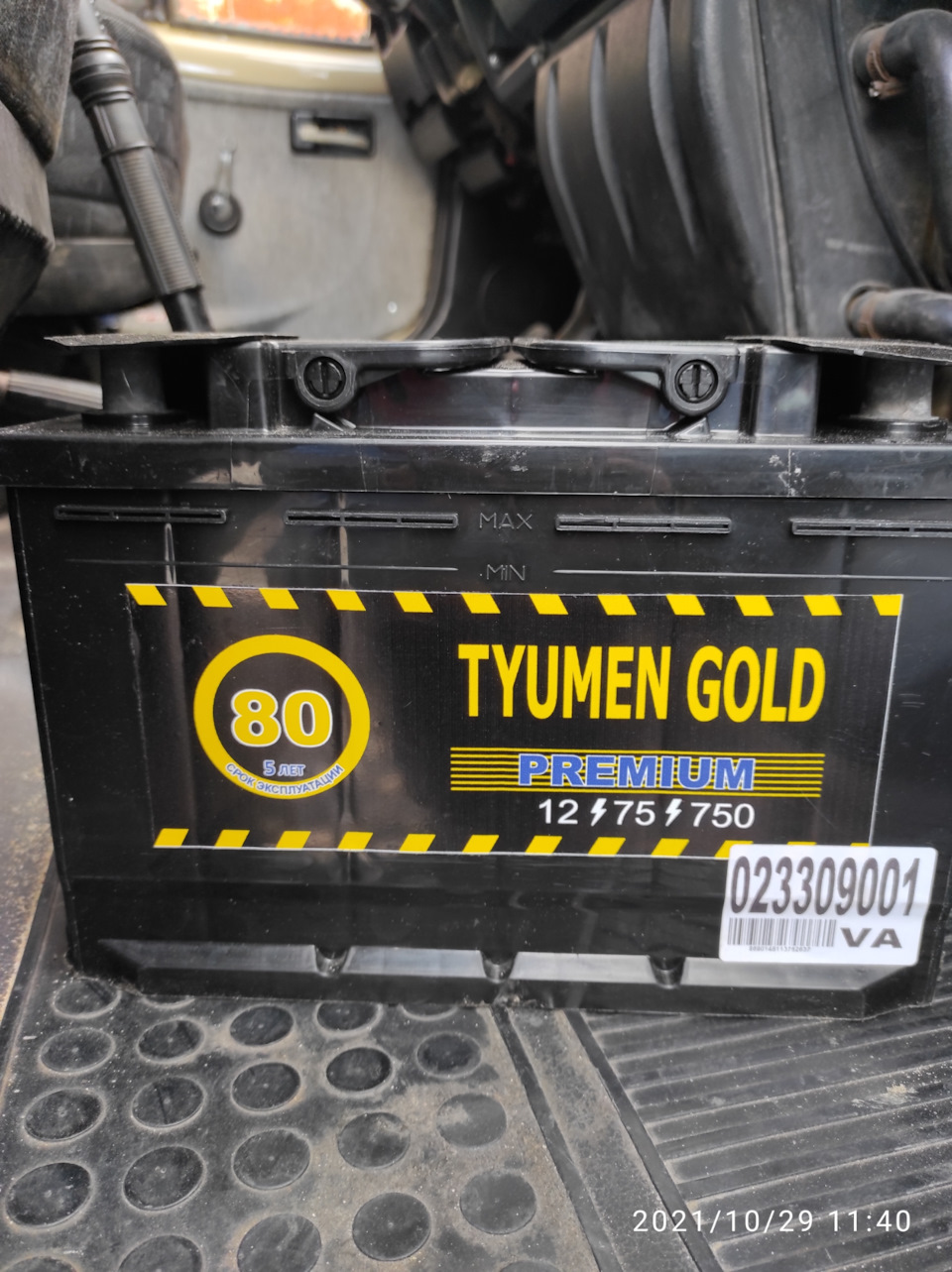 Аккумулятор и вопрос про релле поворотов — ГАЗ Газель, 2,4 л, 2000 года ...