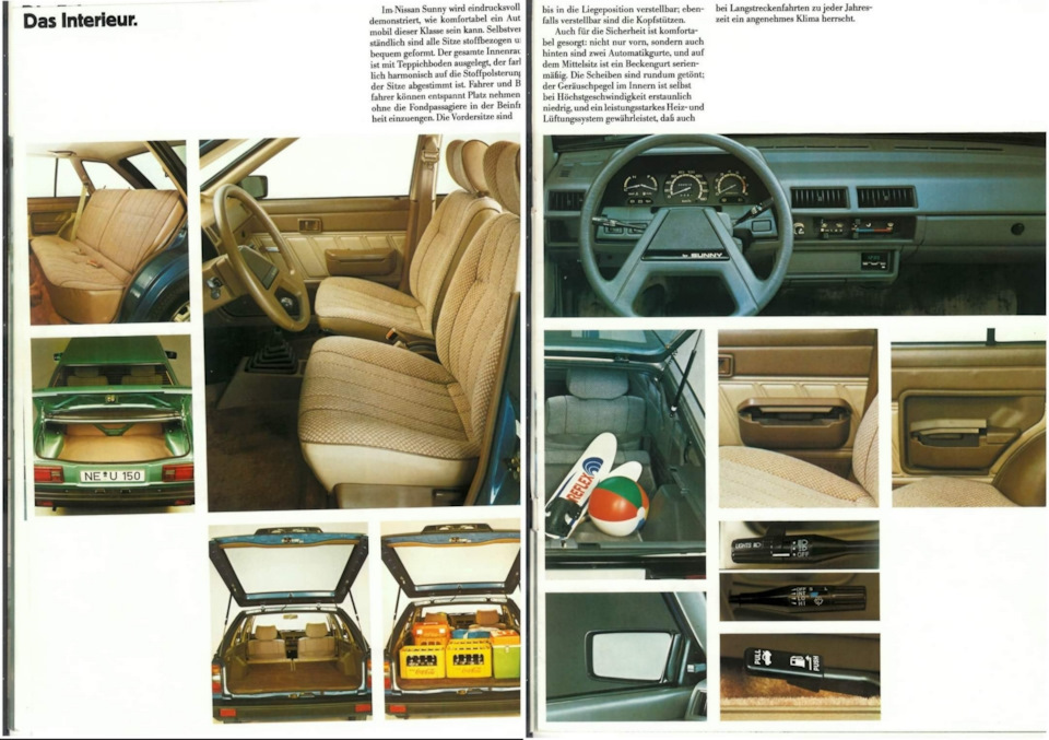 Каталог #4 — Nissan Sunny (B11), 1,7 л, 1986 года