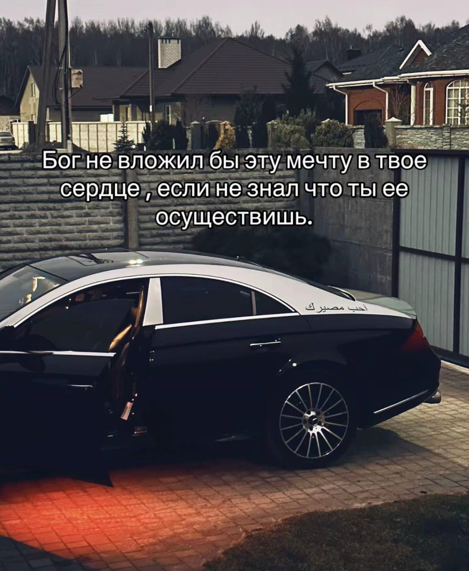 Фото в бортжурнале Mercedes-Benz CLS 55 AMG (C219)