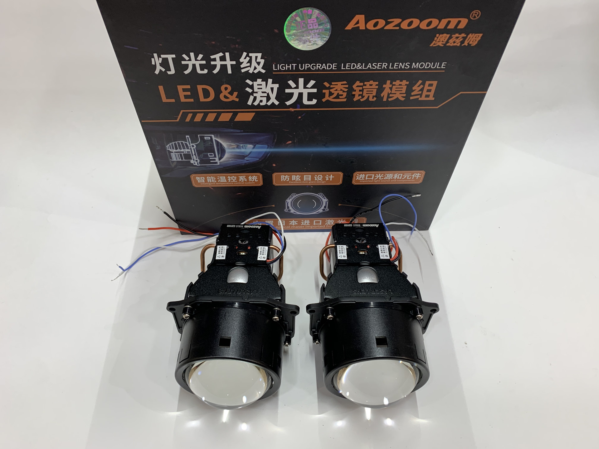 Би лед лазер. Bi-led Aozoom BK Laser 3.0. Би led линзы 24 вольта Aozoom Truck. Aozoom led Laser. Bi led линзы Aozoom a10.