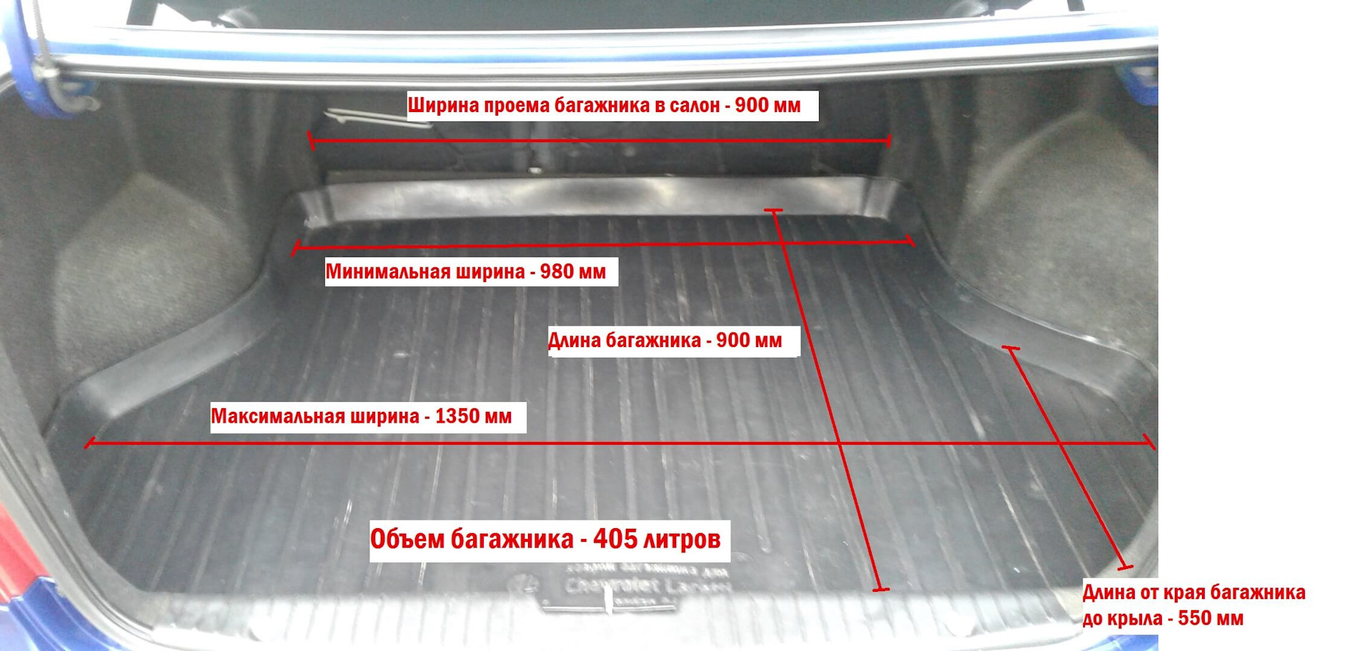 Схема багажника шевроле лачетти