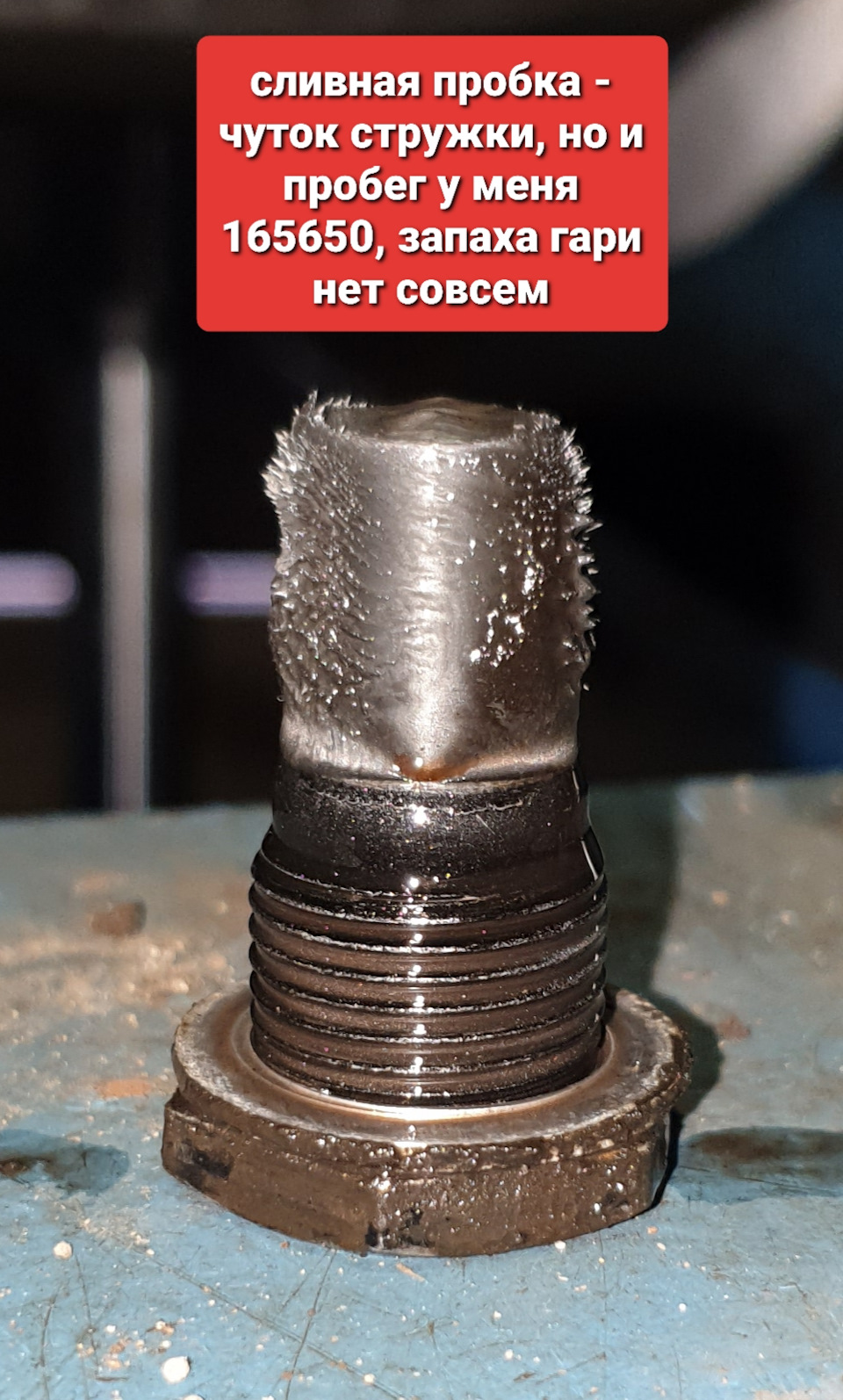 Короткоходная кулиса бомж вариант. Начало. Часть 1 — Lada 2106, 1,6 л ...