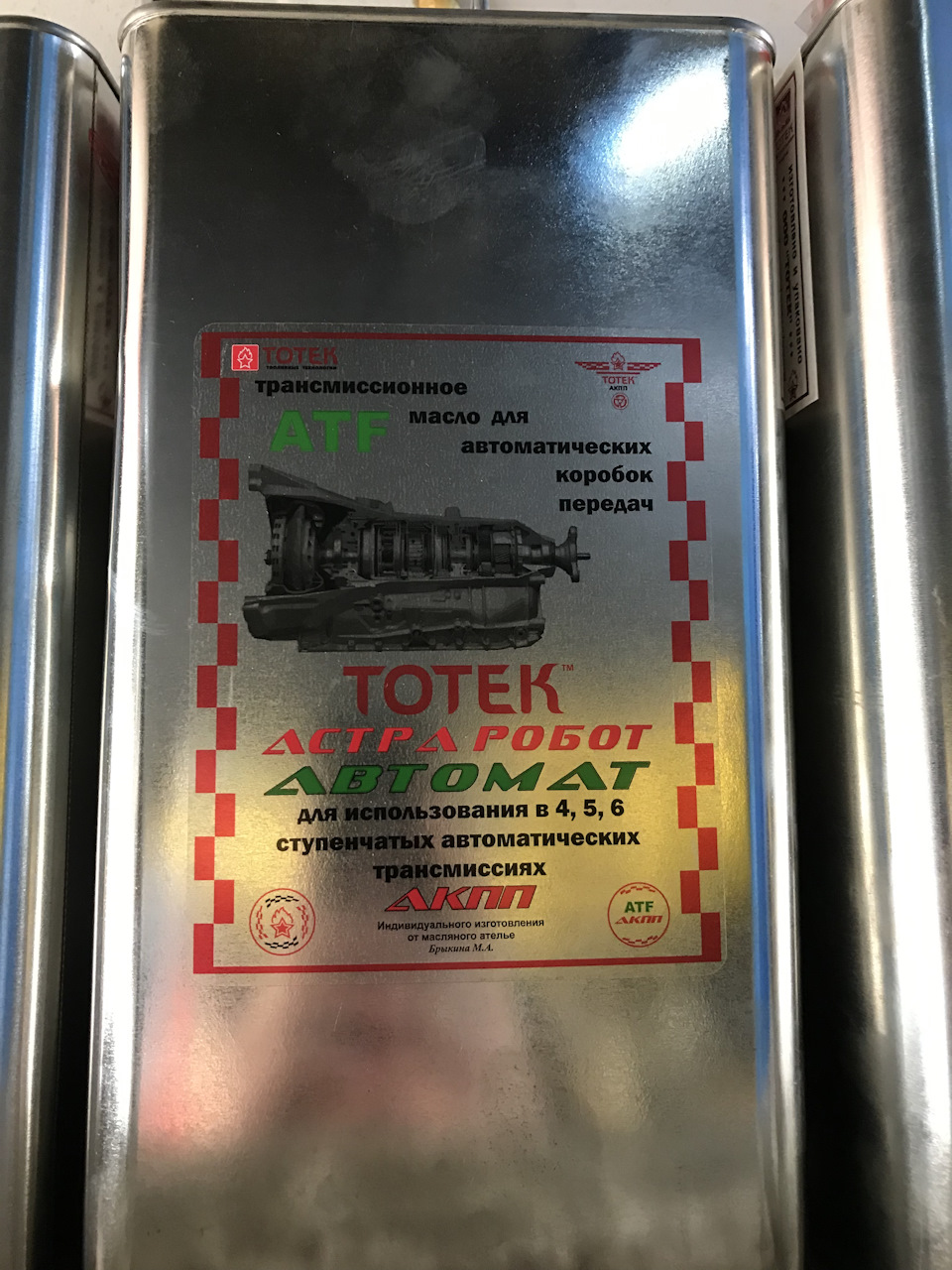 Замена масла в АКПП (пока частично) с добавлением присадки. — Hyundai ...