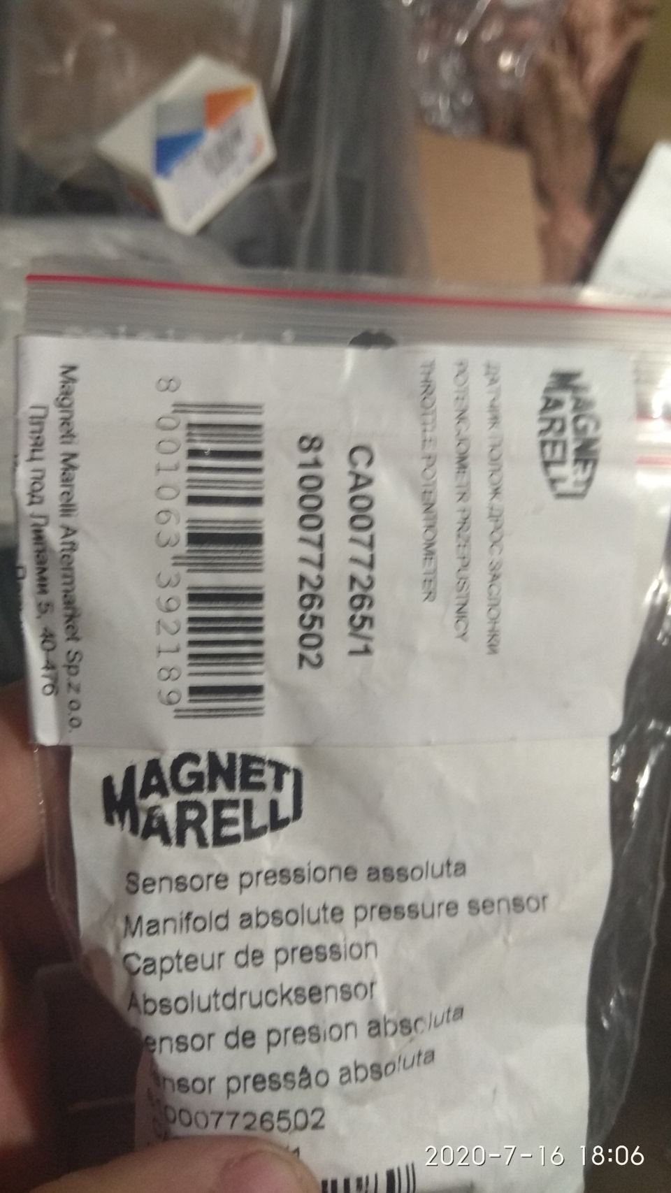 Фото в бортжурнале Citroen Grand C4 Picasso (1G). Запчасти на фото: CA00772651, 810007726502