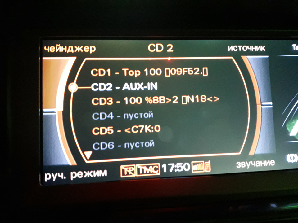 что такое jukebox в ауди. Смотреть фото что такое jukebox в ауди. Смотреть картинку что такое jukebox в ауди. Картинка про что такое jukebox в ауди. Фото что такое jukebox в ауди